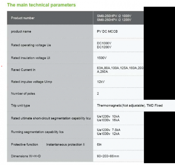 suntree mccb 100a-2.png